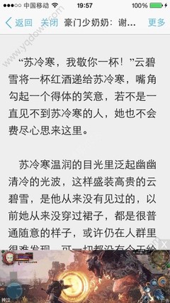 菲律宾永居签证办理是怎么样的，办理后是不是可以在菲律宾长期居住_菲律宾签证网